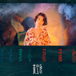 女🐔🐔蜜桃❌❌爽
