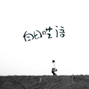 女🐔🐔蜜桃❌❌爽
