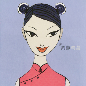 女🐔🐔蜜桃❌❌爽
