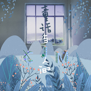 女🐔🐔蜜桃❌❌爽
