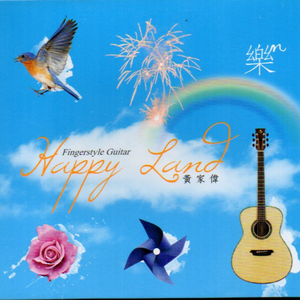 女🐔🐔蜜桃❌❌爽
