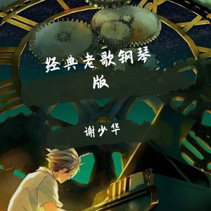 女🐔🐔蜜桃❌❌爽
